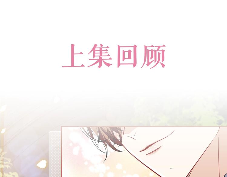 第6话 杀神竟是tony老师？(1/3)-第7话