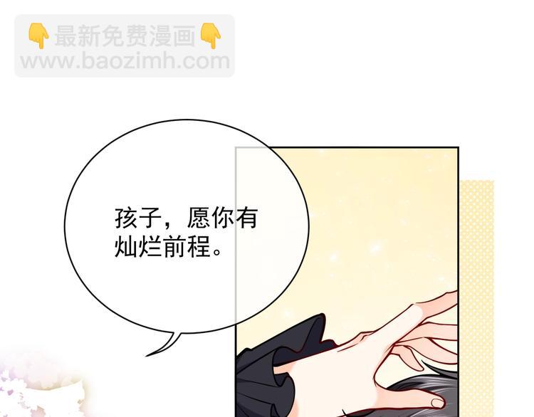 第6话 杀神竟是tony老师？(1/3)-第7话