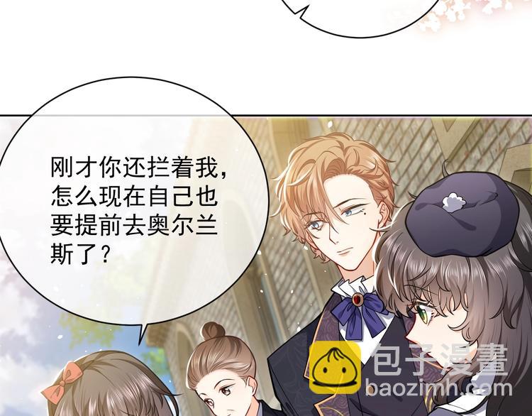 第6话 杀神竟是tony老师？(1/3)-第7话