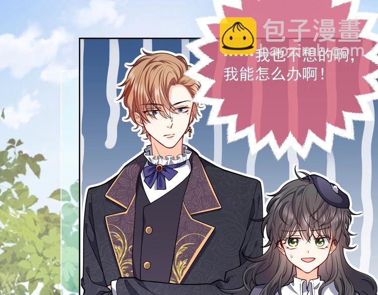 第6话 杀神竟是tony老师？(1/3)-第7话