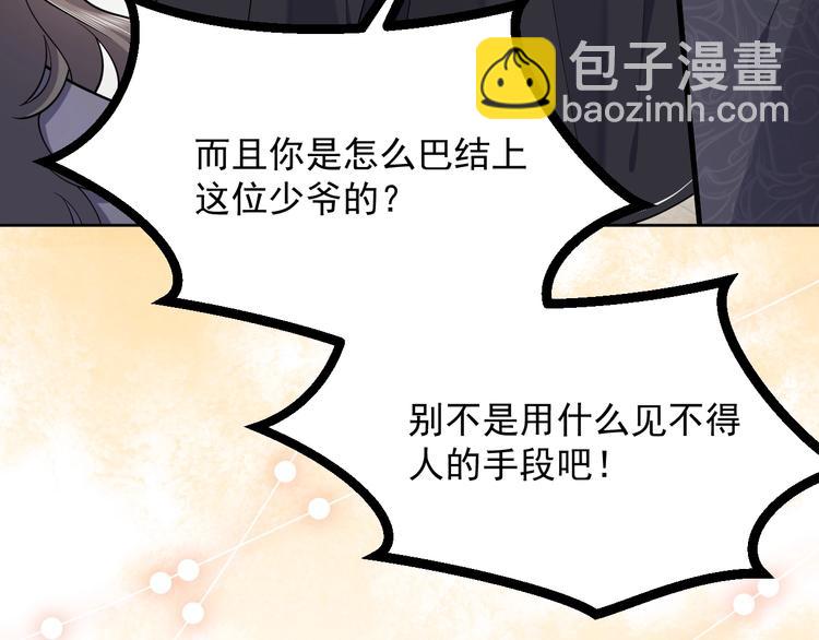 第6话 杀神竟是tony老师？(1/3)-第7话