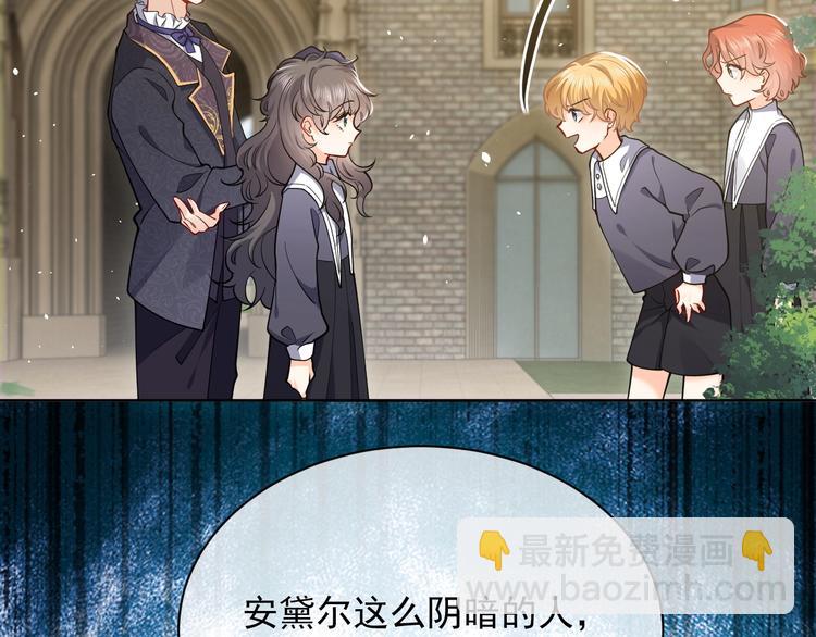 第6话 杀神竟是tony老师？(1/3)-第7话