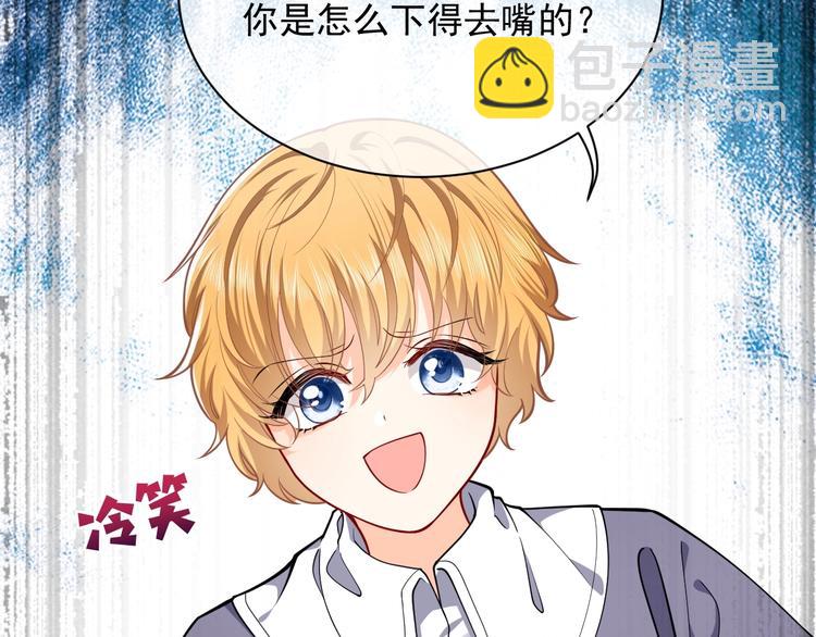 第6话 杀神竟是tony老师？(1/3)-第7话