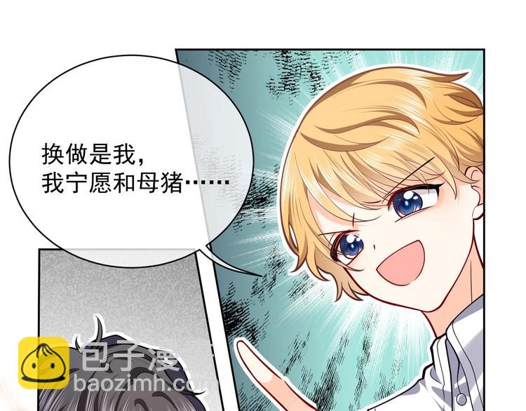 第6话 杀神竟是tony老师？(1/3)-第7话