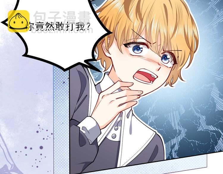 第6话 杀神竟是tony老师？(1/3)-第7话