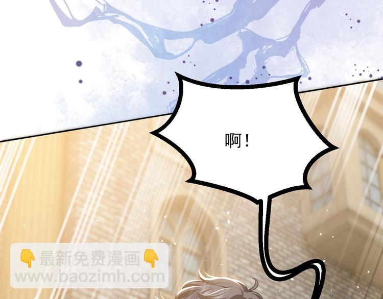 第6话 杀神竟是tony老师？(1/3)-第7话