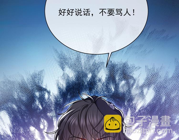 第6话 杀神竟是tony老师？(1/3)-第7话