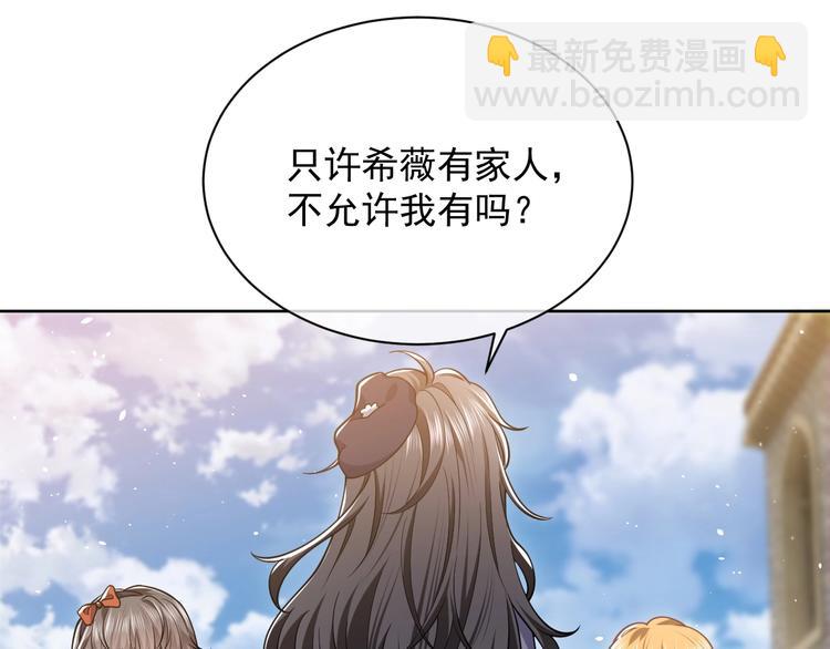 第6话 杀神竟是tony老师？(1/3)-第7话