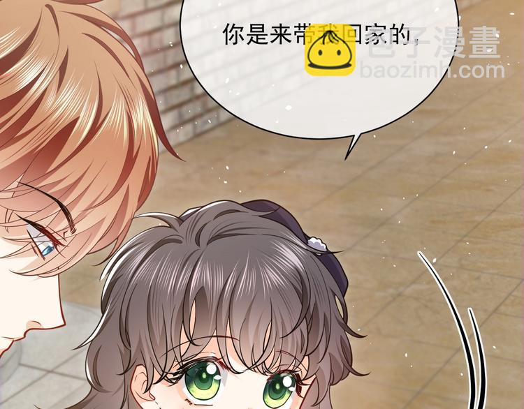 第6话 杀神竟是tony老师？(1/3)-第7话