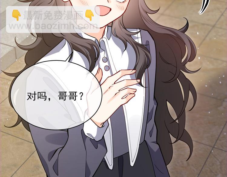 第6话 杀神竟是tony老师？(1/3)-第7话