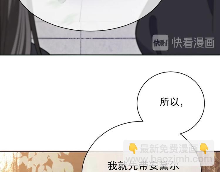 第6话 杀神竟是tony老师？(1/3)-第7话