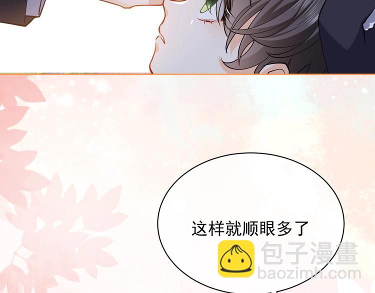 第6话 杀神竟是tony老师？(1/3)-第7话