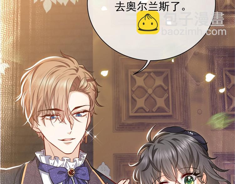 第6话 杀神竟是tony老师？(1/3)-第7话