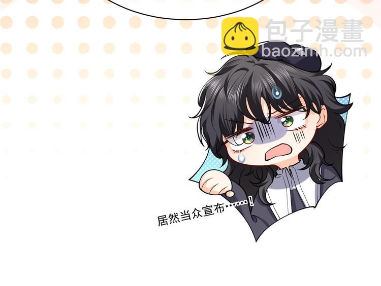 第6话 杀神竟是tony老师？(1/3)-第7话