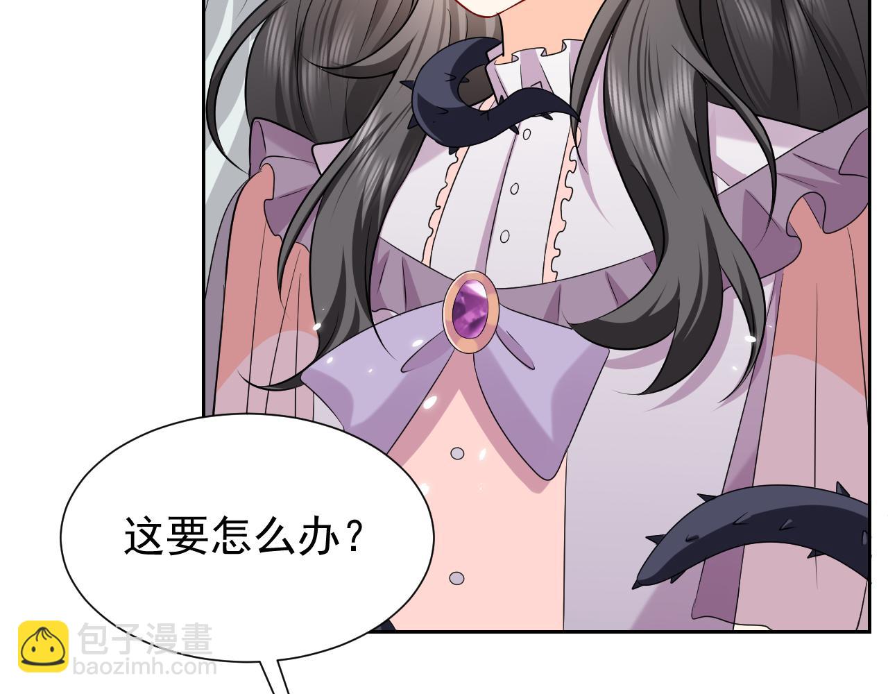 第70话 霸道的温柔(1/2)-第71话