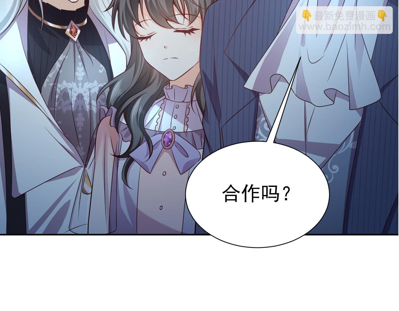 第70话 霸道的温柔(1/2)-第71话