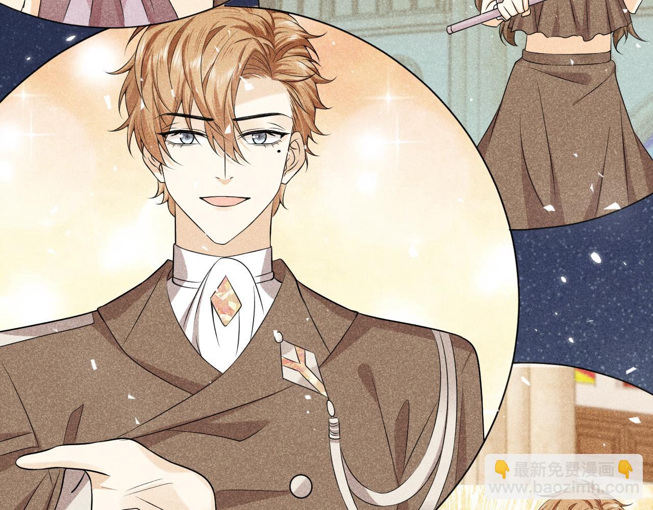 第70话 霸道的温柔(1/2)-第71话