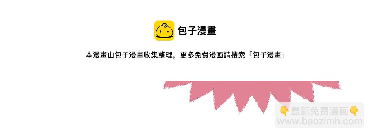 第70话 霸道的温柔(1/2)-第71话