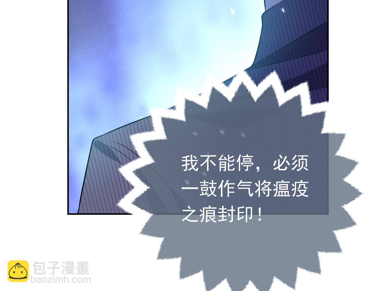 72话 我一定会找到你(1/3)-第73话