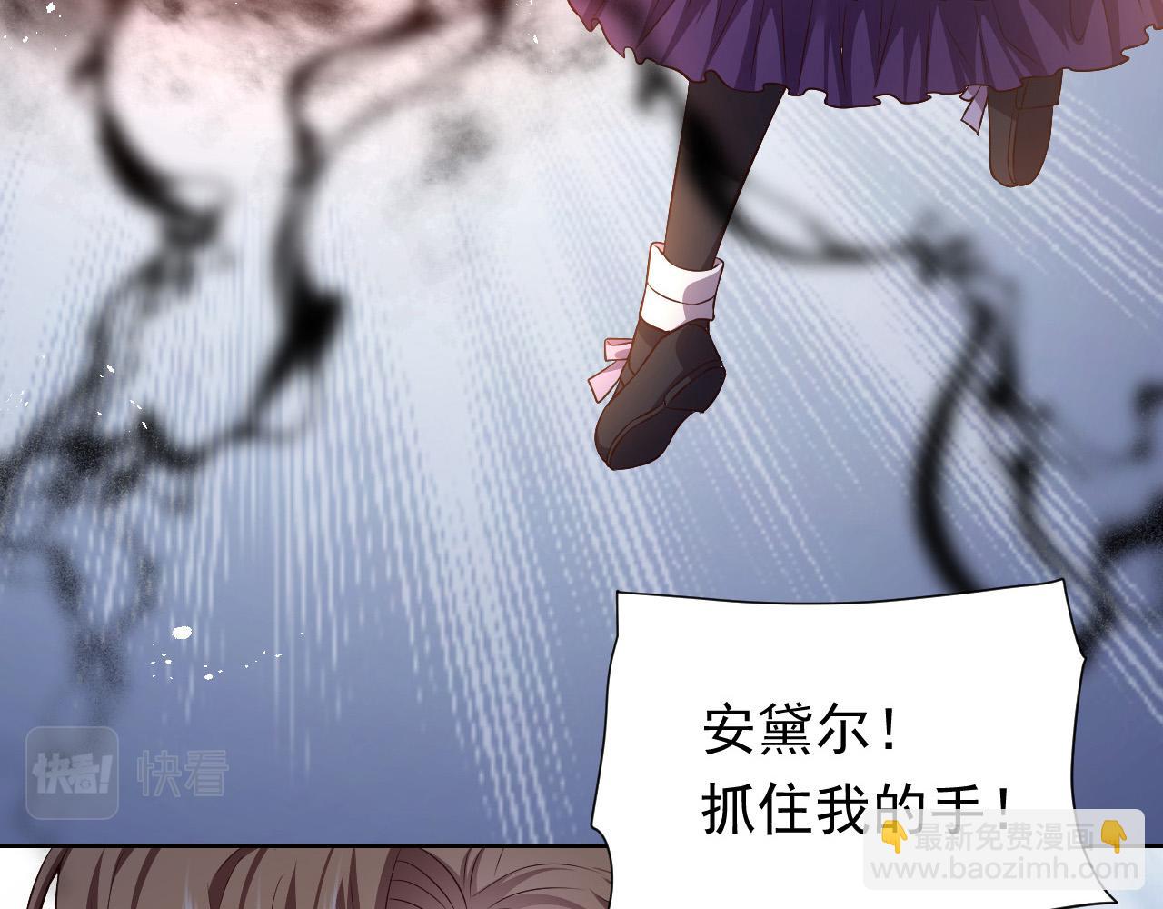 72话 我一定会找到你(1/3)-第73话