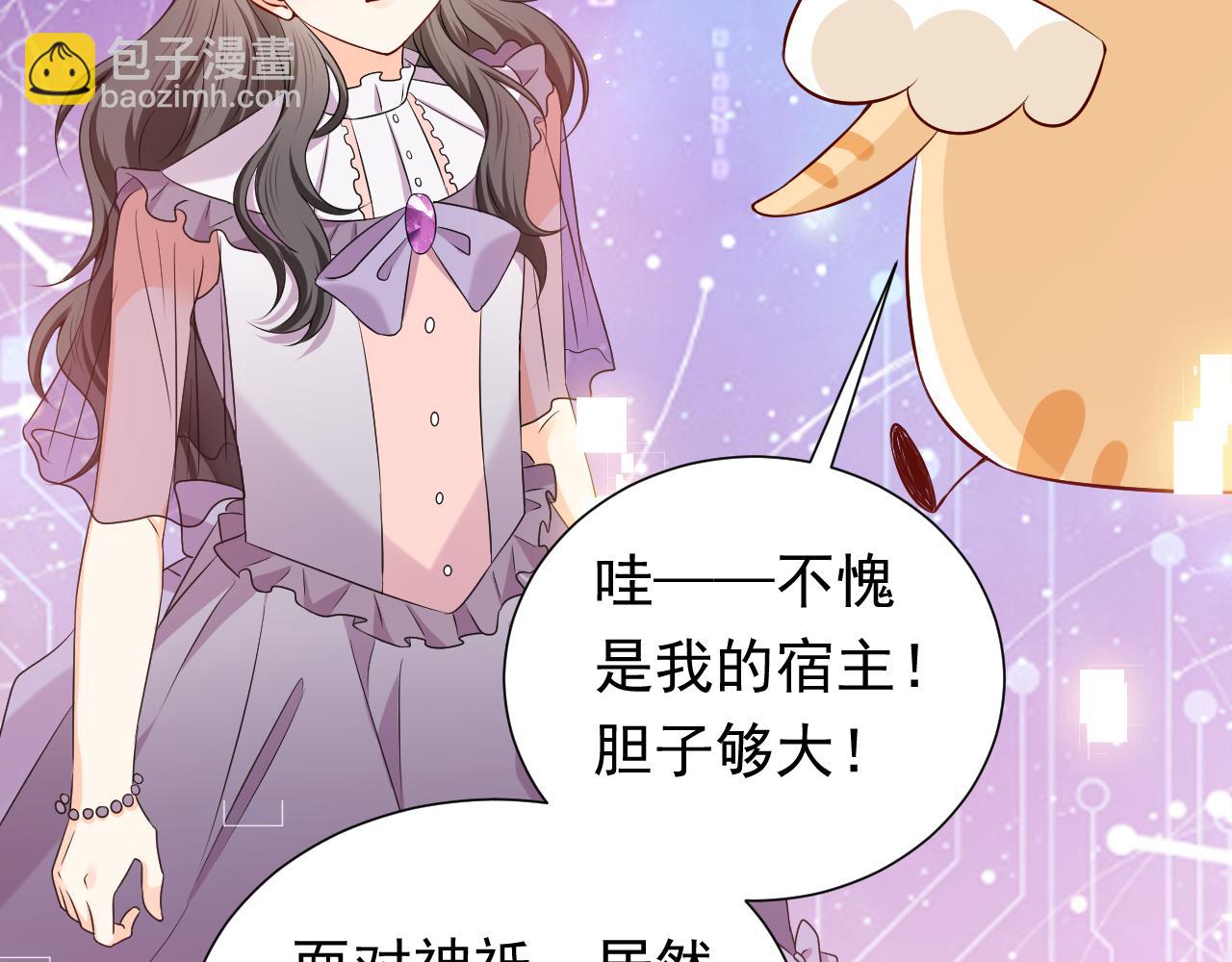 72话 我一定会找到你(1/3)-第73话