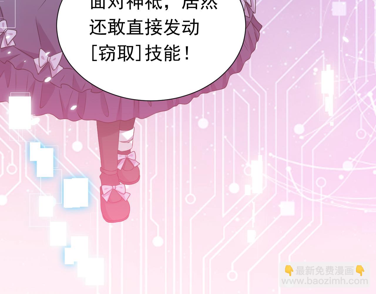 72话 我一定会找到你(1/3)-第73话