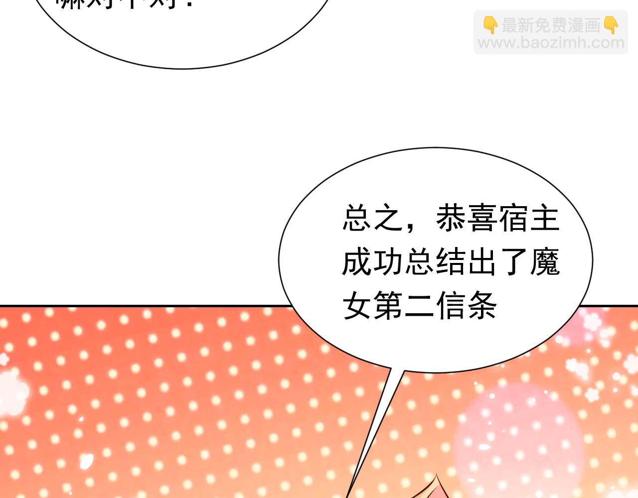 72话 我一定会找到你(1/3)-第73话