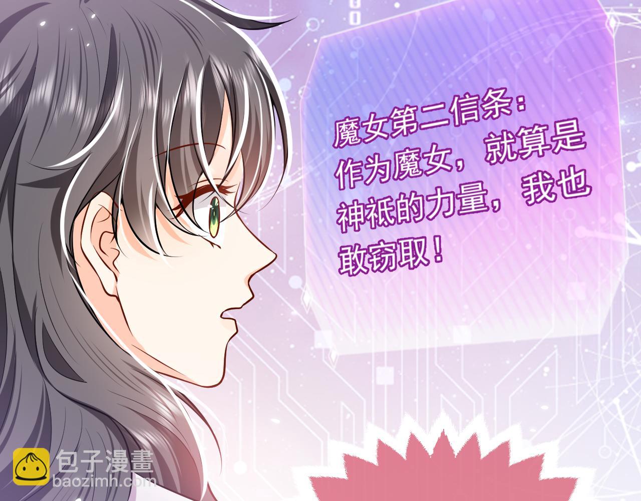 72话 我一定会找到你(1/3)-第73话