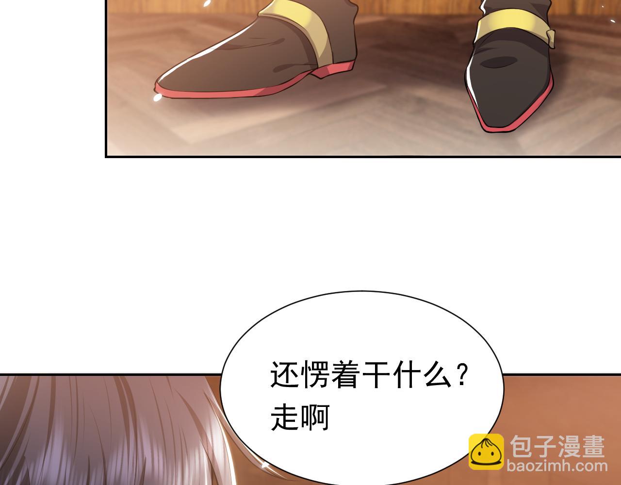 74话 神秘的金主(1/2)-第75话