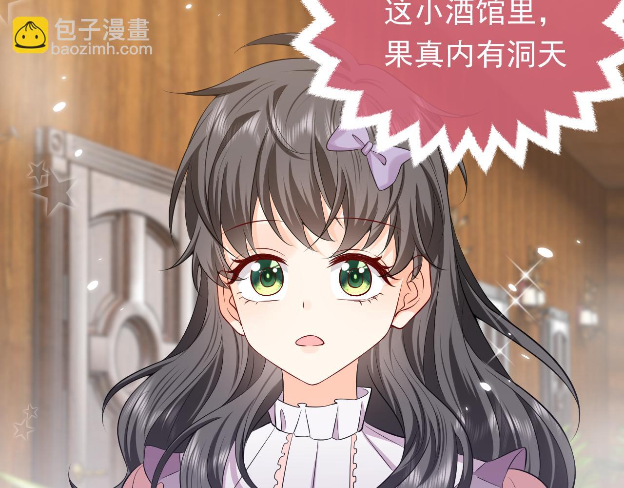 74话 神秘的金主(1/2)-第75话