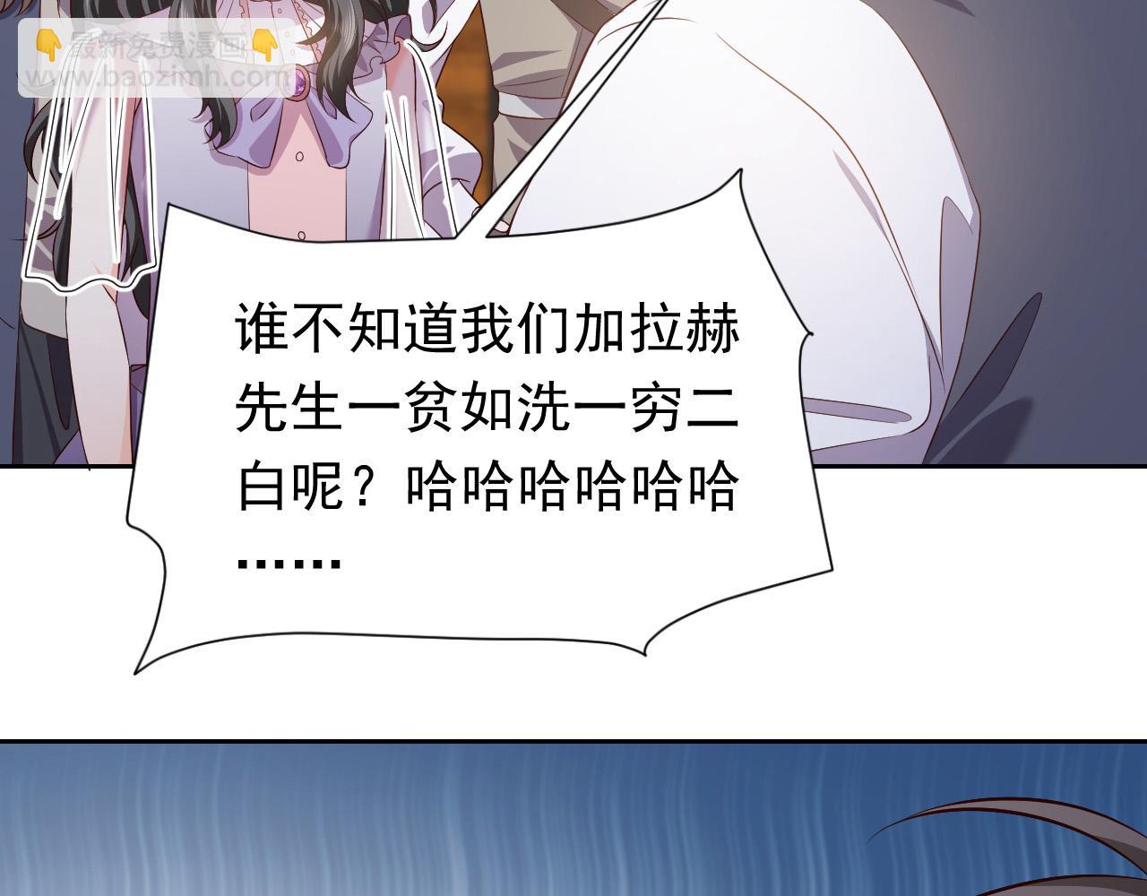 74话 神秘的金主(1/2)-第75话