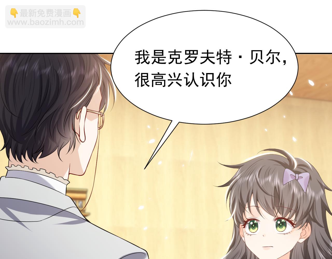 74话 神秘的金主(1/2)-第75话