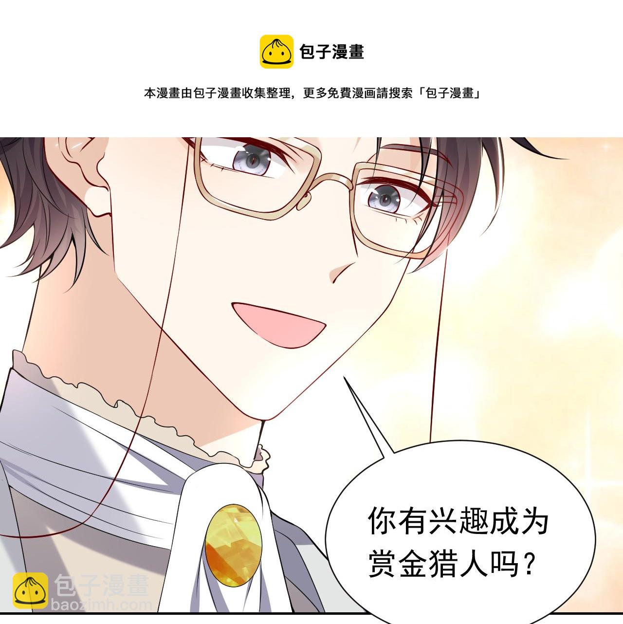 74话 神秘的金主(1/2)-第75话