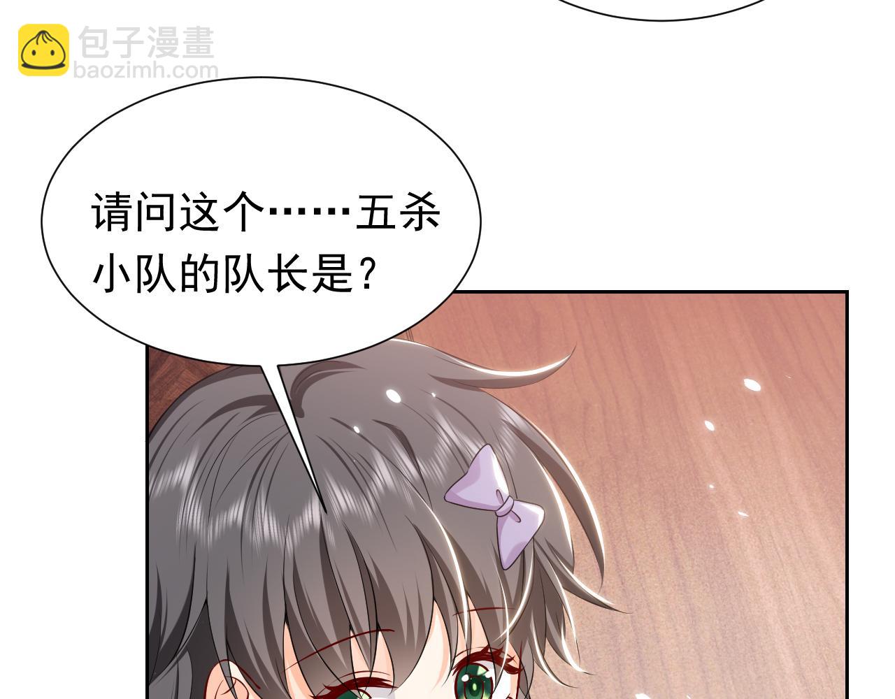 74话 神秘的金主(1/2)-第75话