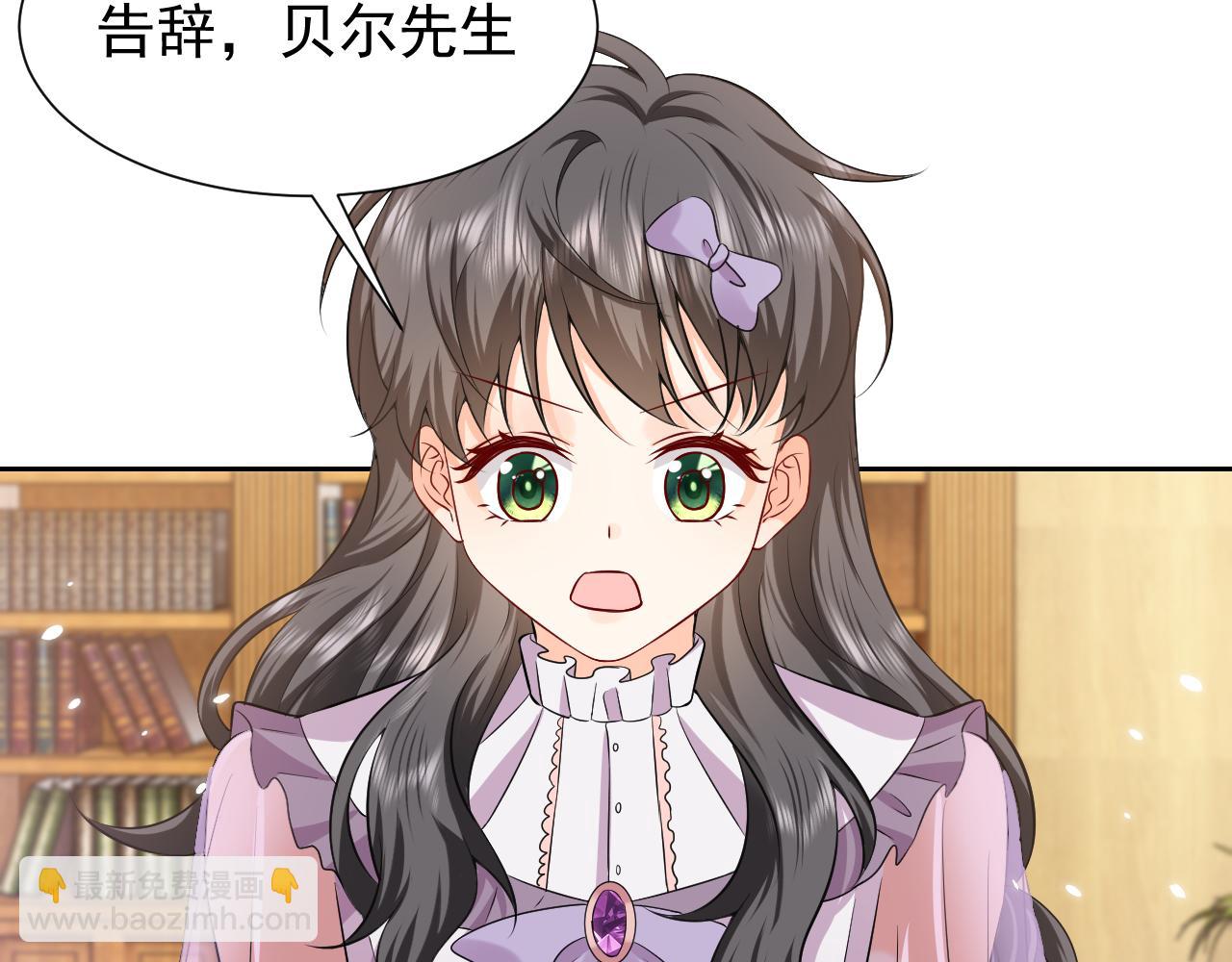 76话 不寻常的魔法师(1/3)-第77话