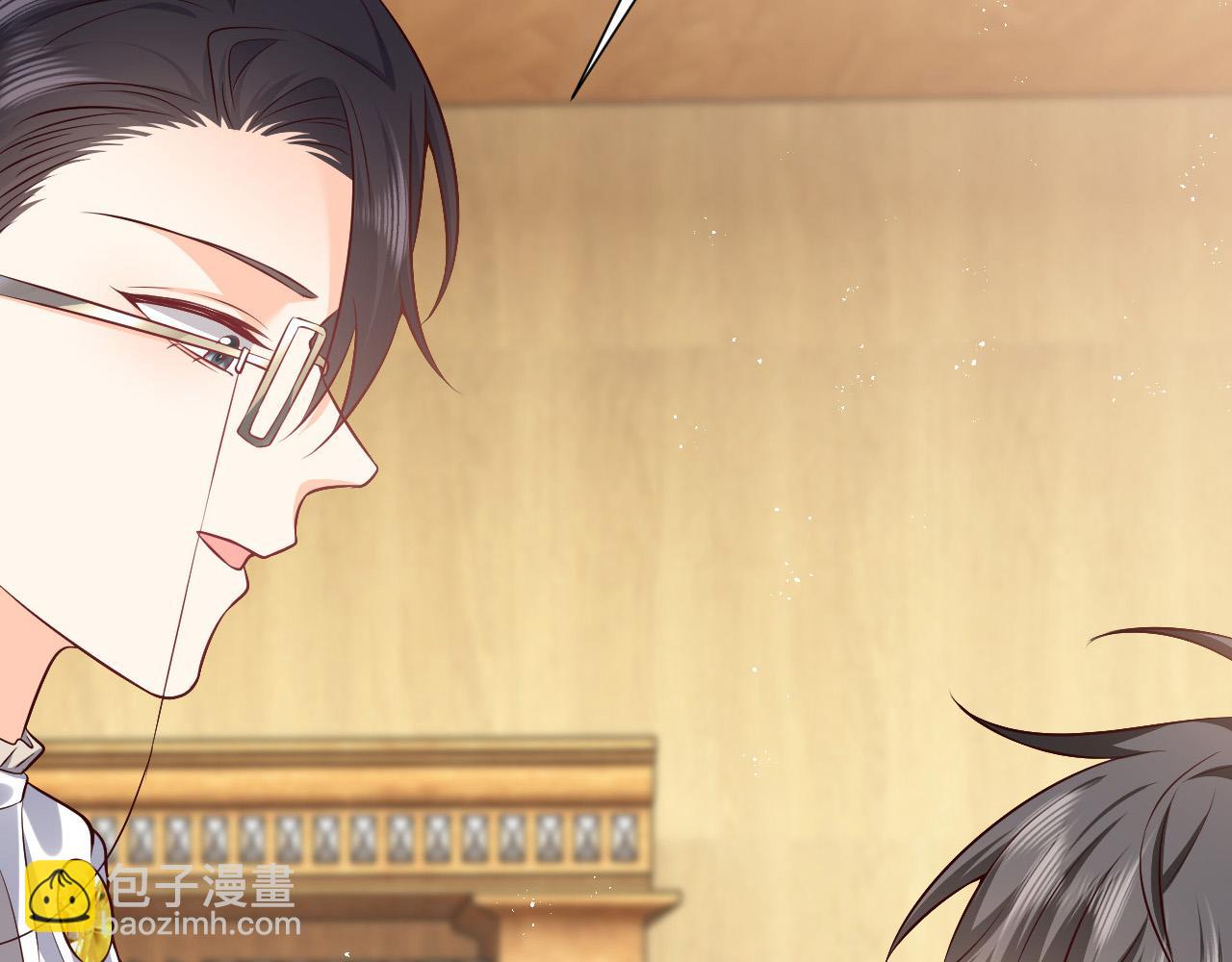 76话 不寻常的魔法师(1/3)-第77话