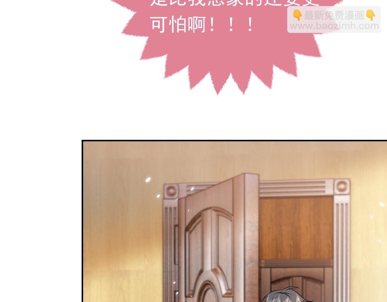 76话 不寻常的魔法师(1/3)-第77话