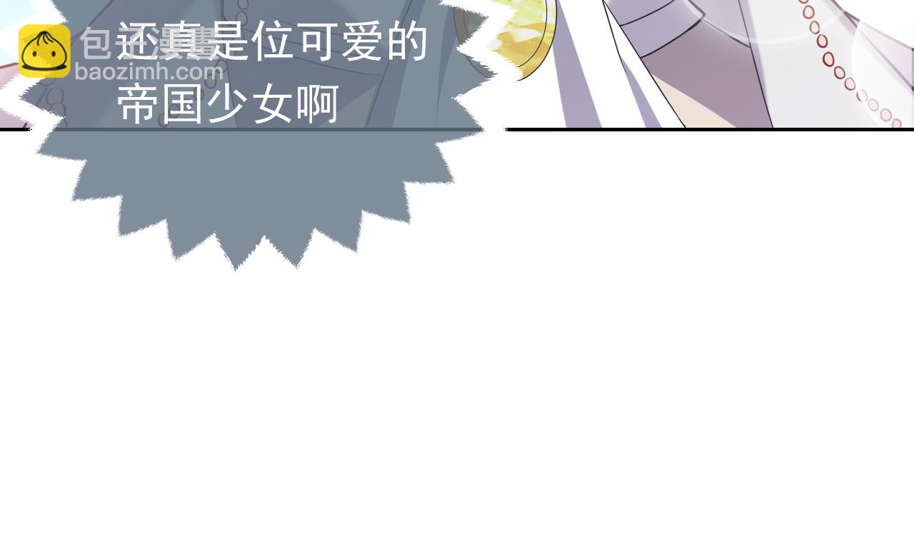 76话 不寻常的魔法师(1/3)-第77话