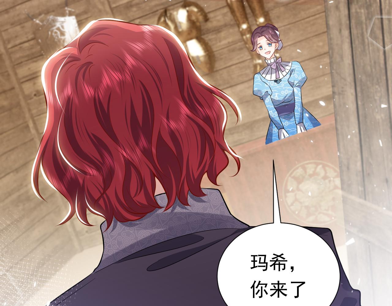 76话 不寻常的魔法师(1/3)-第77话