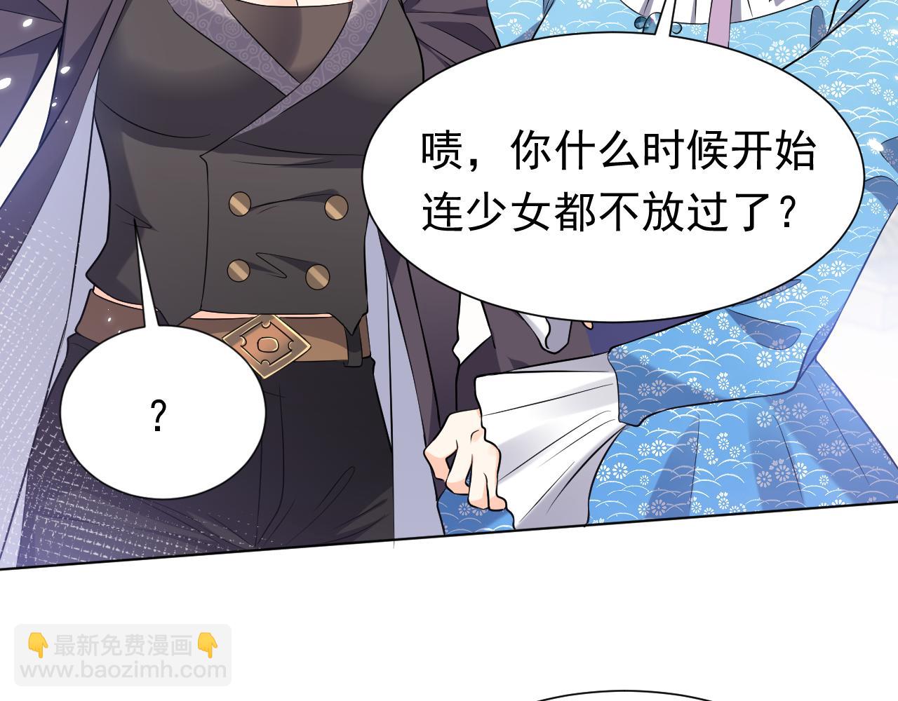 76话 不寻常的魔法师(1/3)-第77话