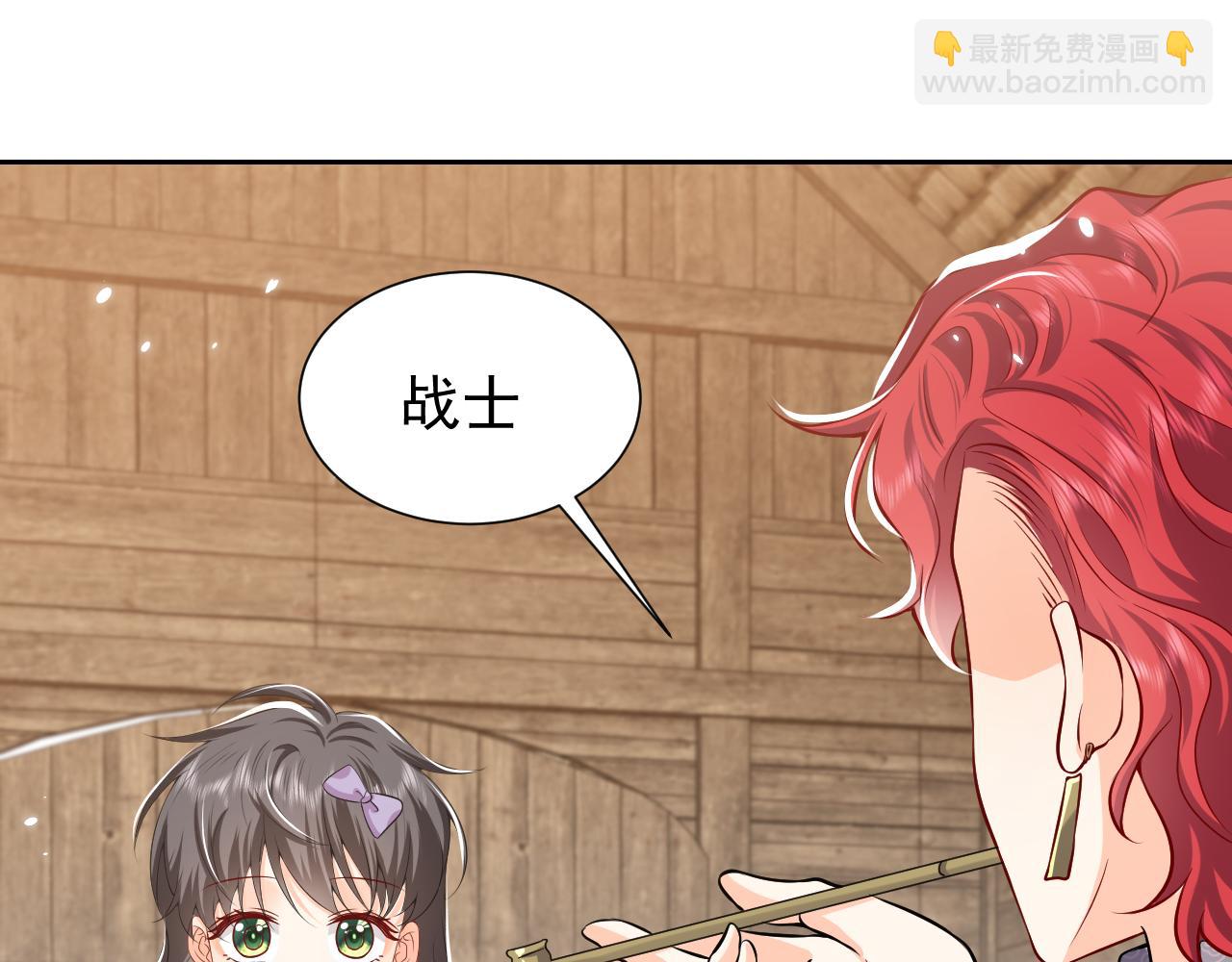 76话 不寻常的魔法师(1/3)-第77话