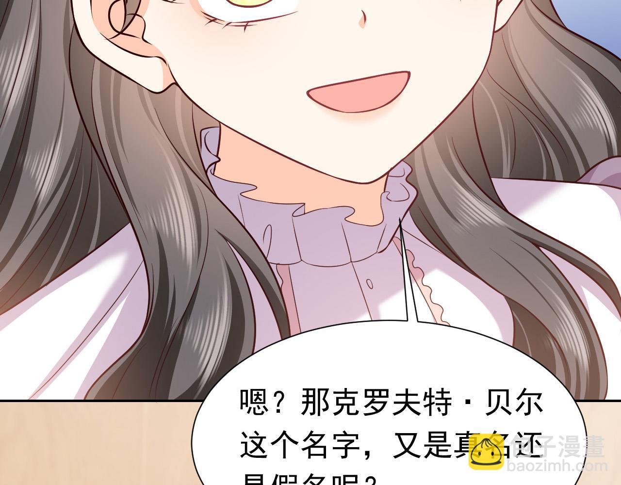 76话 不寻常的魔法师(1/3)-第77话