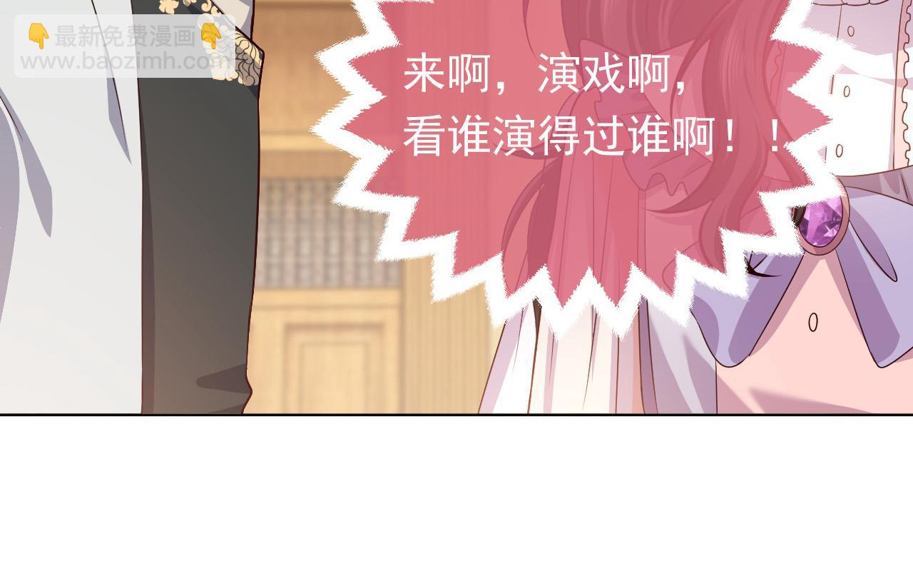 76话 不寻常的魔法师(1/3)-第77话