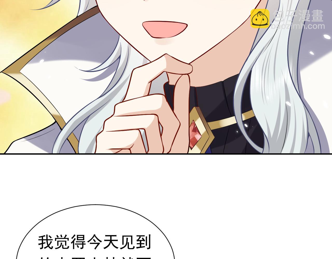 第78话 八卦二人组(1/2)-第79话