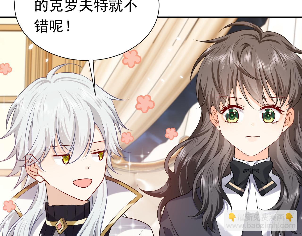 第78话 八卦二人组(1/2)-第79话