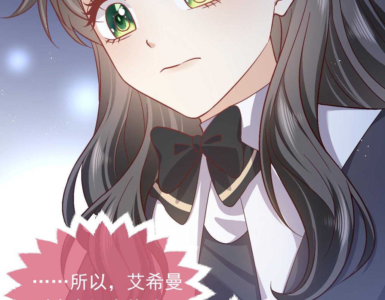 第78话 八卦二人组(1/2)-第79话