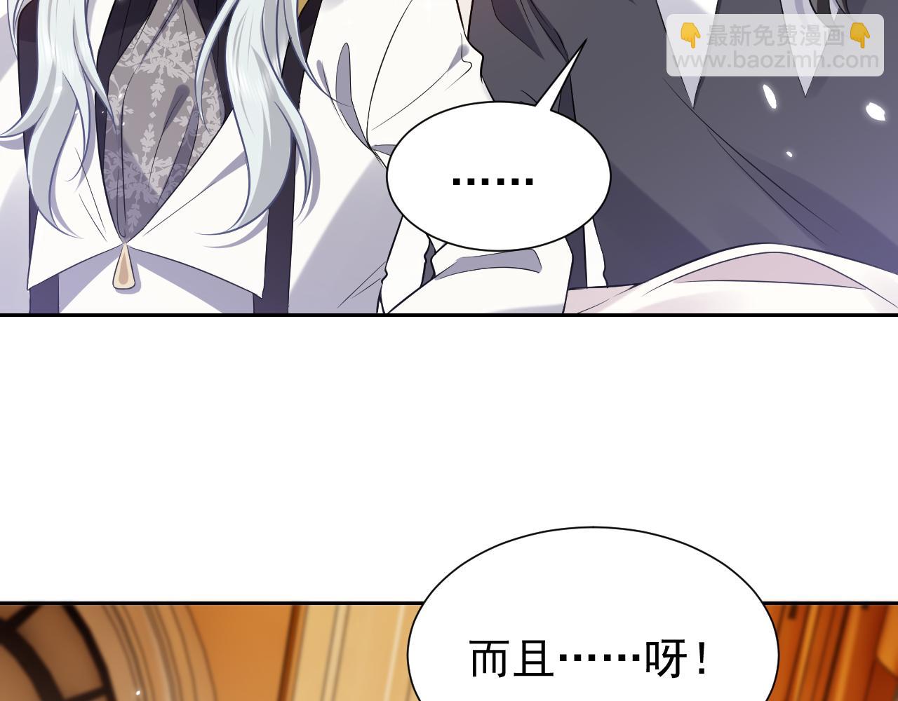 第78话 八卦二人组(1/2)-第79话