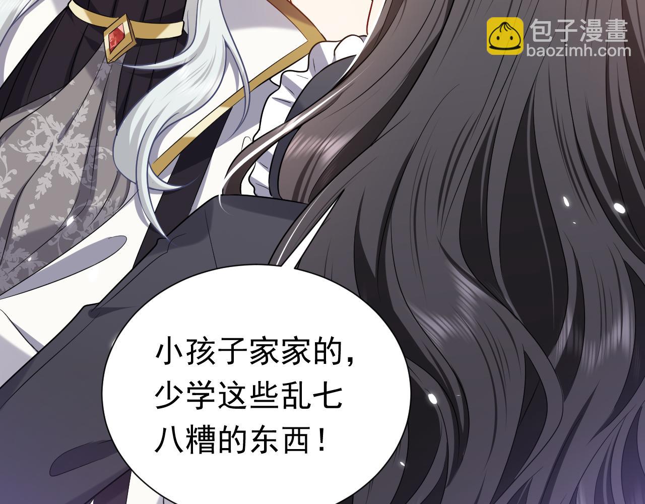 第78话 八卦二人组(1/2)-第79话