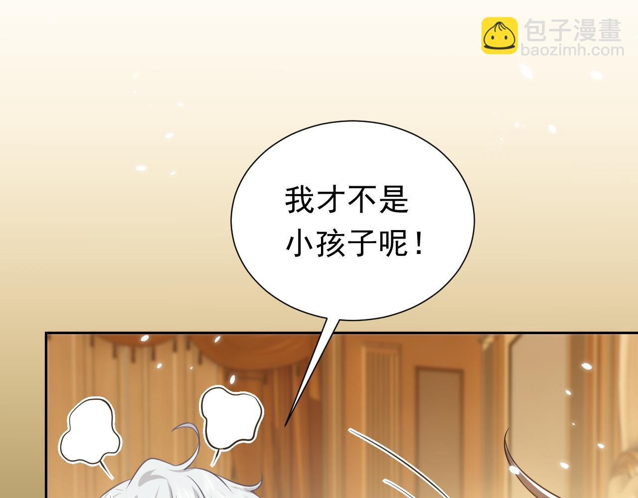 第78话 八卦二人组(1/2)-第79话