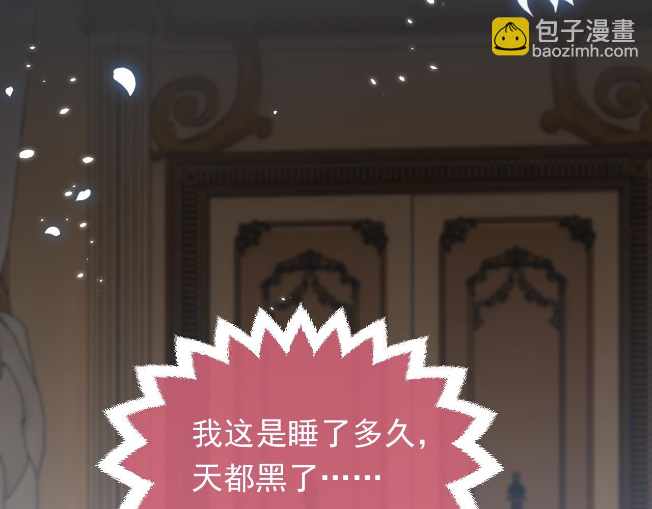 第78话 八卦二人组(1/2)-第79话